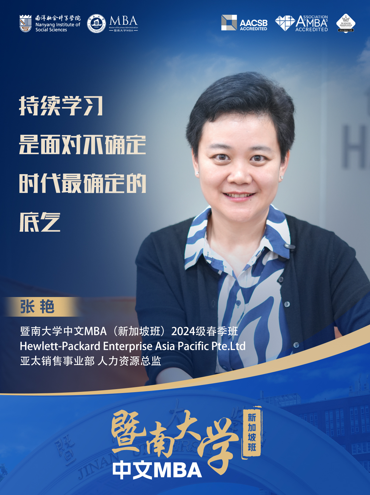 张艳小红书封面final (1).jpg